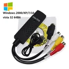 Переходник Wiistar Easy cap USB 2.0 для ТВ, DVD, VHS, видео, поддержка карт для Win XP  Win 7  Vista 32