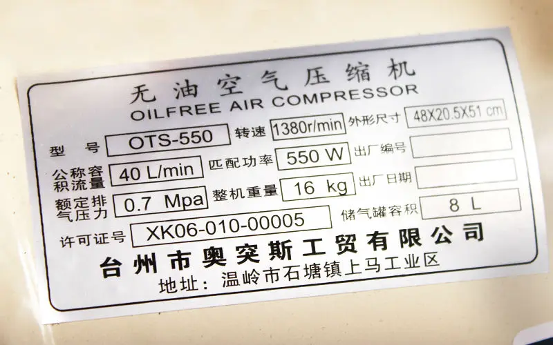 Воздушный компрессор тихий без масла 550 Вт об/мин 8 л для удаления Автоклавный