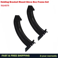 holding bracket mount glove box frame set 5114275 fit for opel astra g from 1998 2009 car accessories 93176476