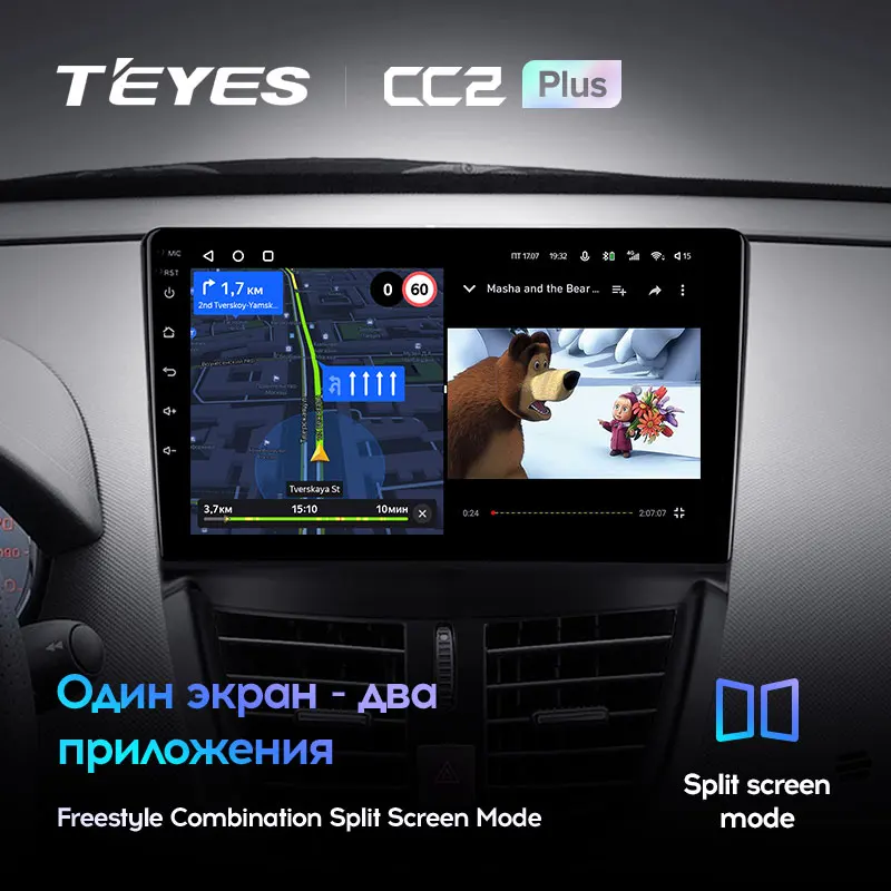TEYES CC2L и CC2 Plus Штатная магнитола For Пежо 207 Peugeot 2006 - 2015 Android до 8-ЯДЕР 6 + 128ГБ 16*2EQ DSP 2DIN