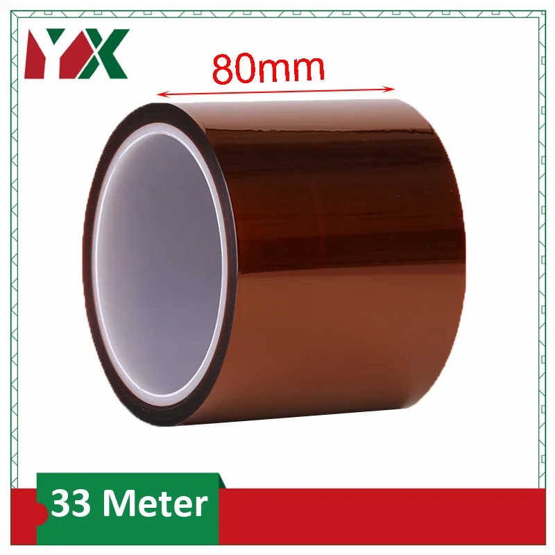 

Термостойкая полиимидная лента шириной 80 мм и длиной 33 м, высокотемпературная изоляционная клейкая лента толщиной 0,05 мм