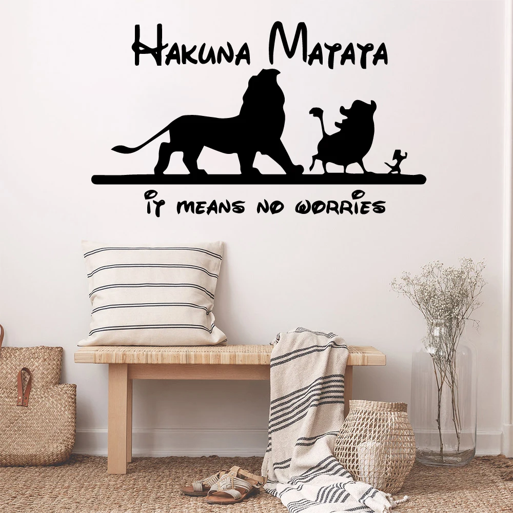 Мультяшные настенные наклейки Hakuna matata для детской комнаты виниловые спальни на