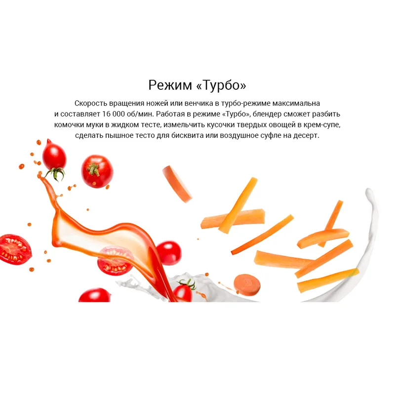 Блендер REDMOND RHB 2972|Блендеры| |