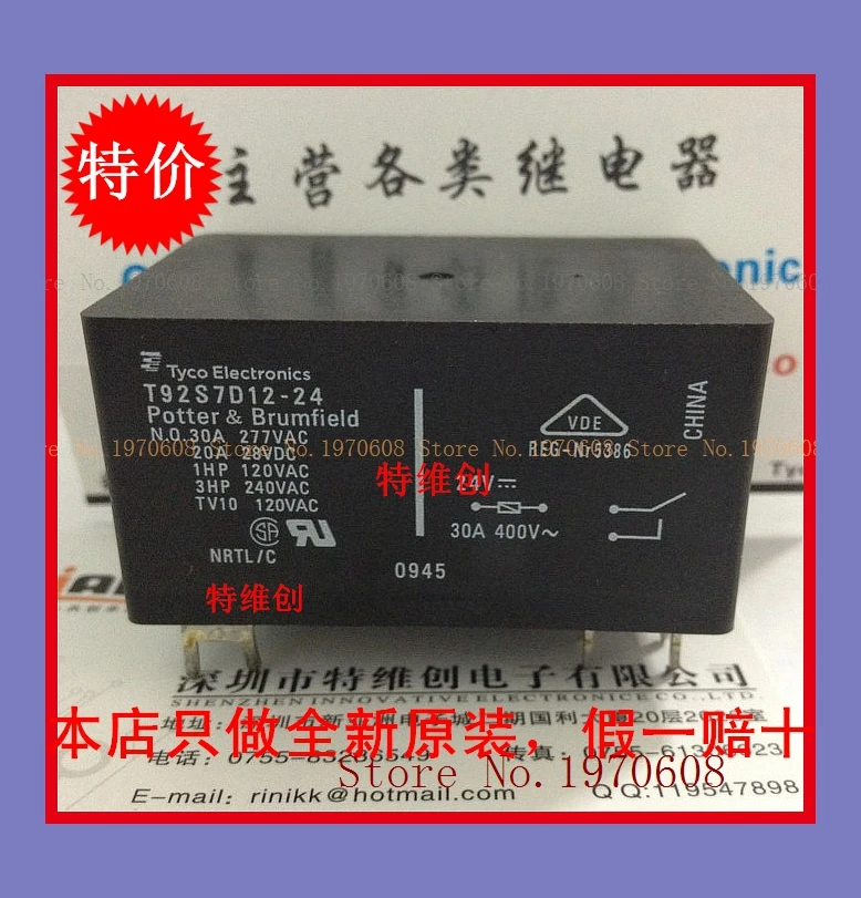 

G8SE-1A4-E-12VDC 320 Ом