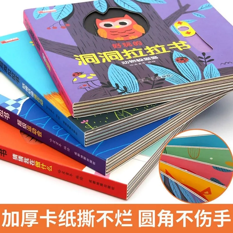 4 шт./компл. книга с дырками и детская 3D откидной крышкой для детей 2-5 лет игрушками