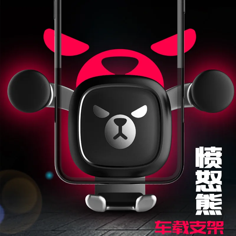 Мобильные телефоны стенты розетка Гравитация творческая навигация поддержка