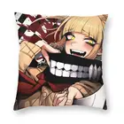 Химико Тога наволочка для подушки домашняя декоративная квадратная наволочка в стиле боку без героев академической обстановки наволочка 40x40 наволочка для гостиной