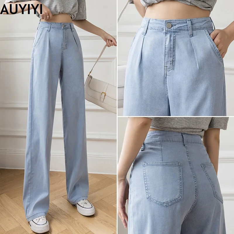 

Fashionable and comfortable women's high waist ultra-thin 2021 summer thin loose ice silk straight leg tencel jeans AUYIYI