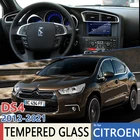 Автомобильная навигация для Citroen DS 4 NX MK1 2012  2021, 7 дюймов, плёнка для GPS, идеально подходит для защиты сенсорного экрана, аксессуары из закаленного стекла