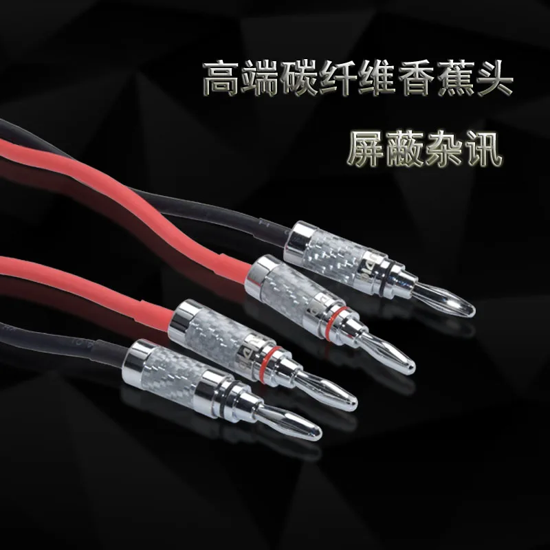 Одна пара ATAUDIO HIFI посеребренный кабель для динамика Hi end 6N OCC провод Fi систем DCA E30 D90