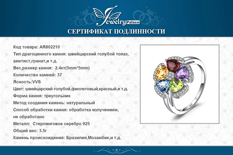 JPalac цветок натуральный аметист цитриновый гранатовый Перидот Топаз Кольцо 925 пробы серебряные кольца для женщин серебро 925 драгоценный камень ювелирные изделия