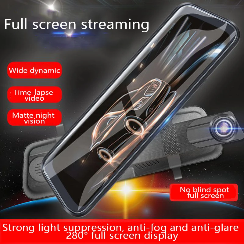 

New Car Rearview Mirror Driving Recorder 10'' Full Touch Screen 1296P HD Night Vision Double Lens Reversal Image Camera H17