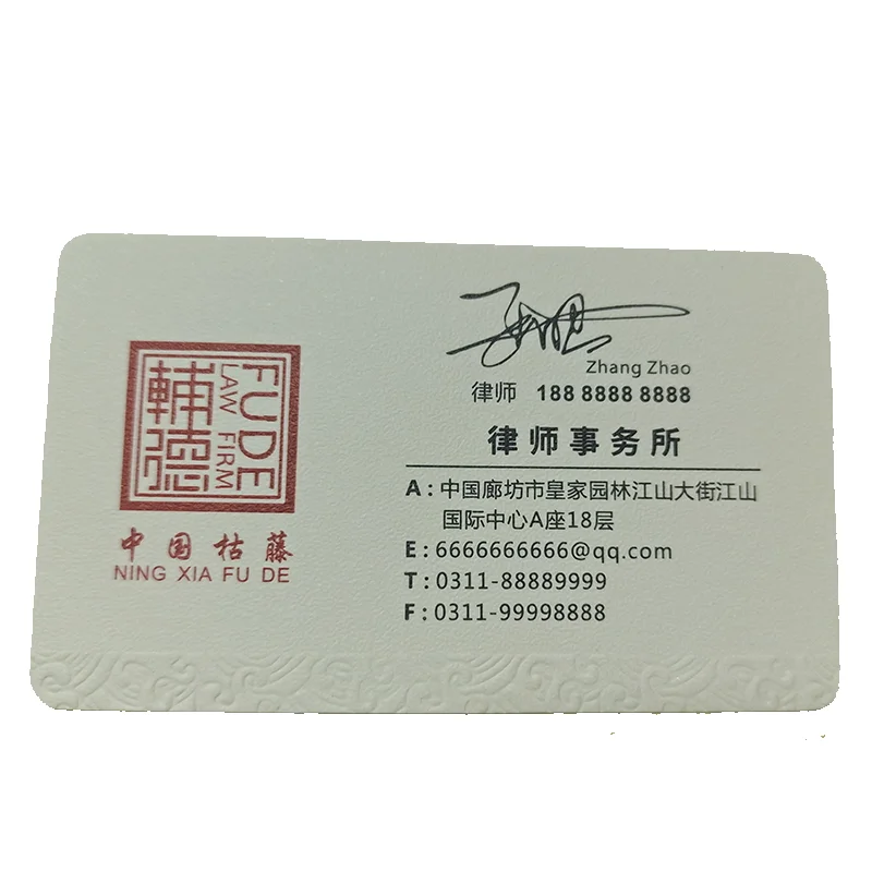 New Style 300 G Beige Name Card For Business