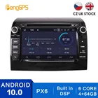 DVD-плеер на Android 10, 2 Din, для Fiat Ducato 2008-2015, Citroen Jumper, Peugeot Boxer, GPS-навигация, мультимедийное головное устройство, 4 Гб + 64 ГБ, DSP