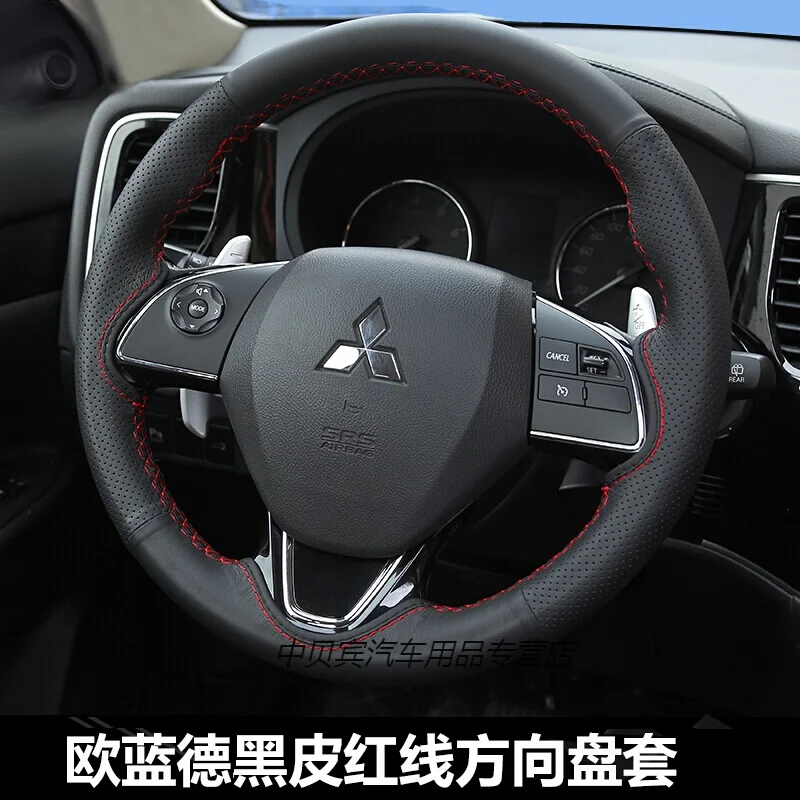 

Кожаная рукоделие ручной работы для Mitsubishi Outlander 2016 2017 2018 2019
