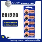 5 шт.лот SONY оригинальный CR1220 кнопочный аккумулятор 3 в литиевые батареи CR 1220 для часов дистанционного управления игрушечным компьютером калькулятор