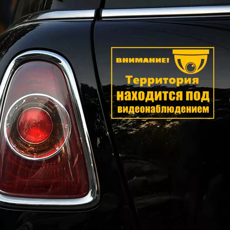 

14*20cm The territory is under video surveillance funny car sticker vinyl decal silver/black car auto stickers for car