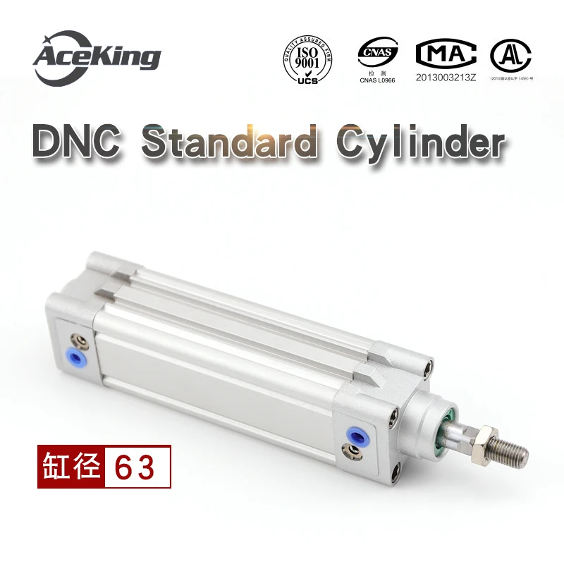 

Цилиндр стандартного стандарта