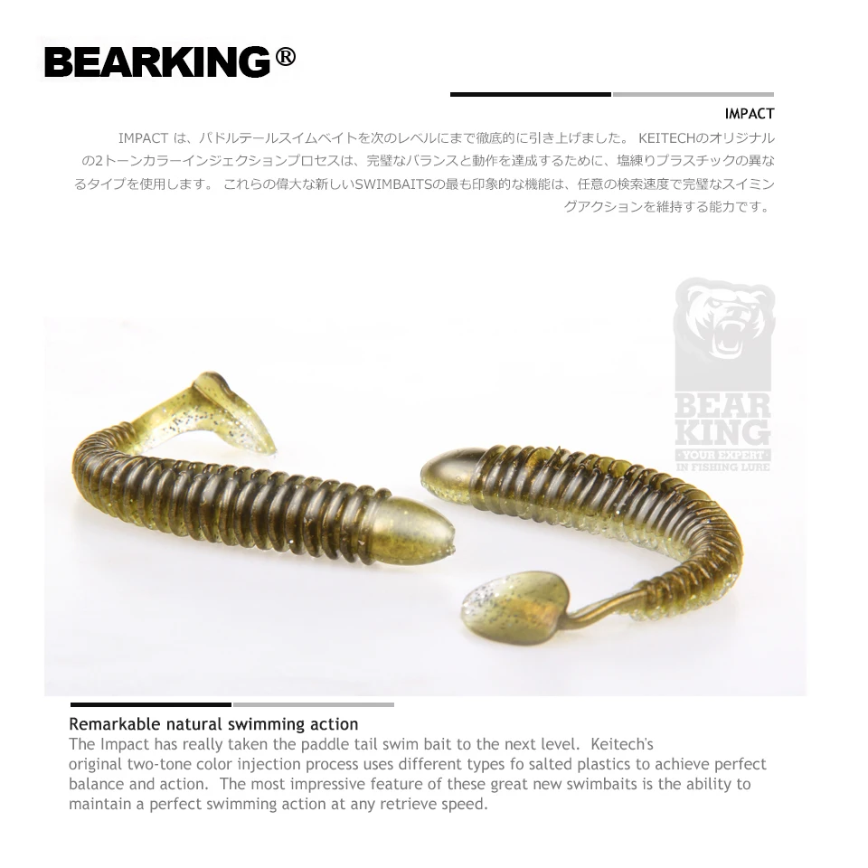 Bearkinghot приманка для рыбалки, мягкая профессиональная приманка, 4 дюйма, 6 шт., 10 см/4,8 г, качественный искусственный карп, воблеры