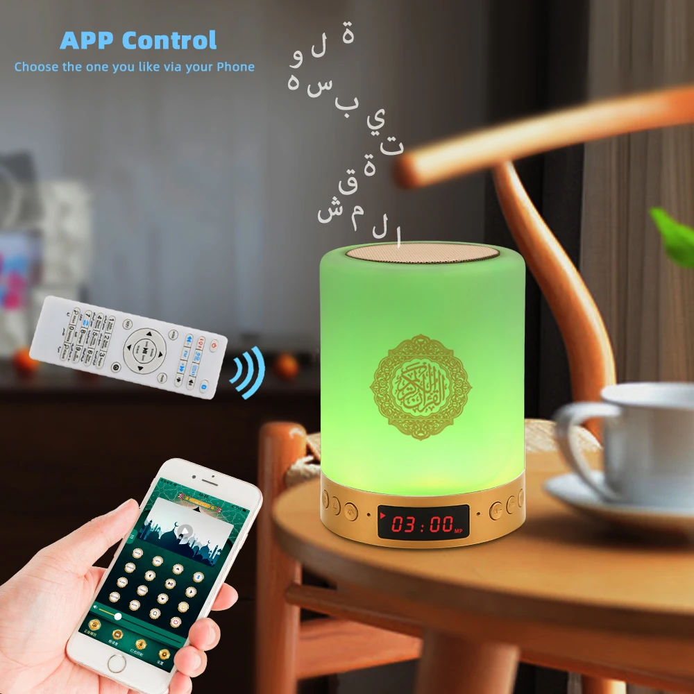 

AZAN Quran Speaker APP Coran Veilleuse Coranique Speaker Lamp with Remote Control AZAN Lamp alarm clock LED Speaker