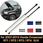 Для 2007-2010 Honda Crossroad RT1RT2RT3RT4 SUV передний капот, газовые стойки, поддержка амортизатора, амортизатор, углеродное волокно