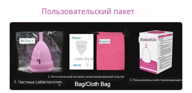 Горячая менструальная чашка для женщин Женская гигиена медицинская силиконовая чашка менструальная многоразовая Женская чашка копа менструальная, чем подушечки