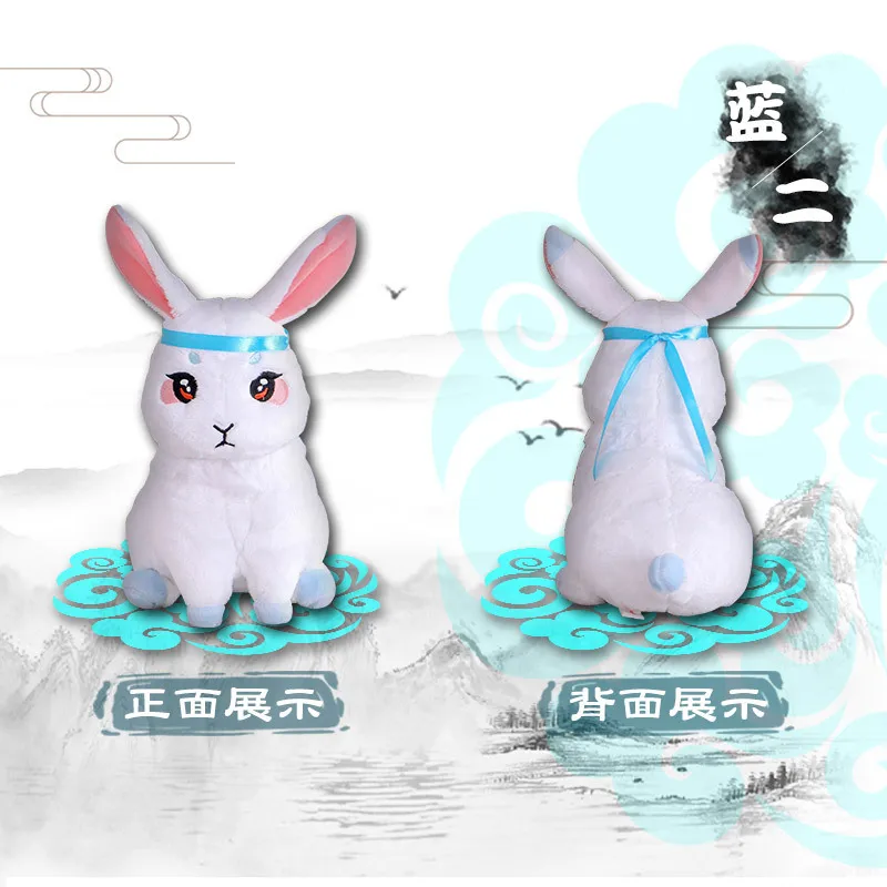 Мягкая Плюшевая Кукла кролик Lan Wangji Wei Wuxian 24 см|Реквизит для костюмов| |