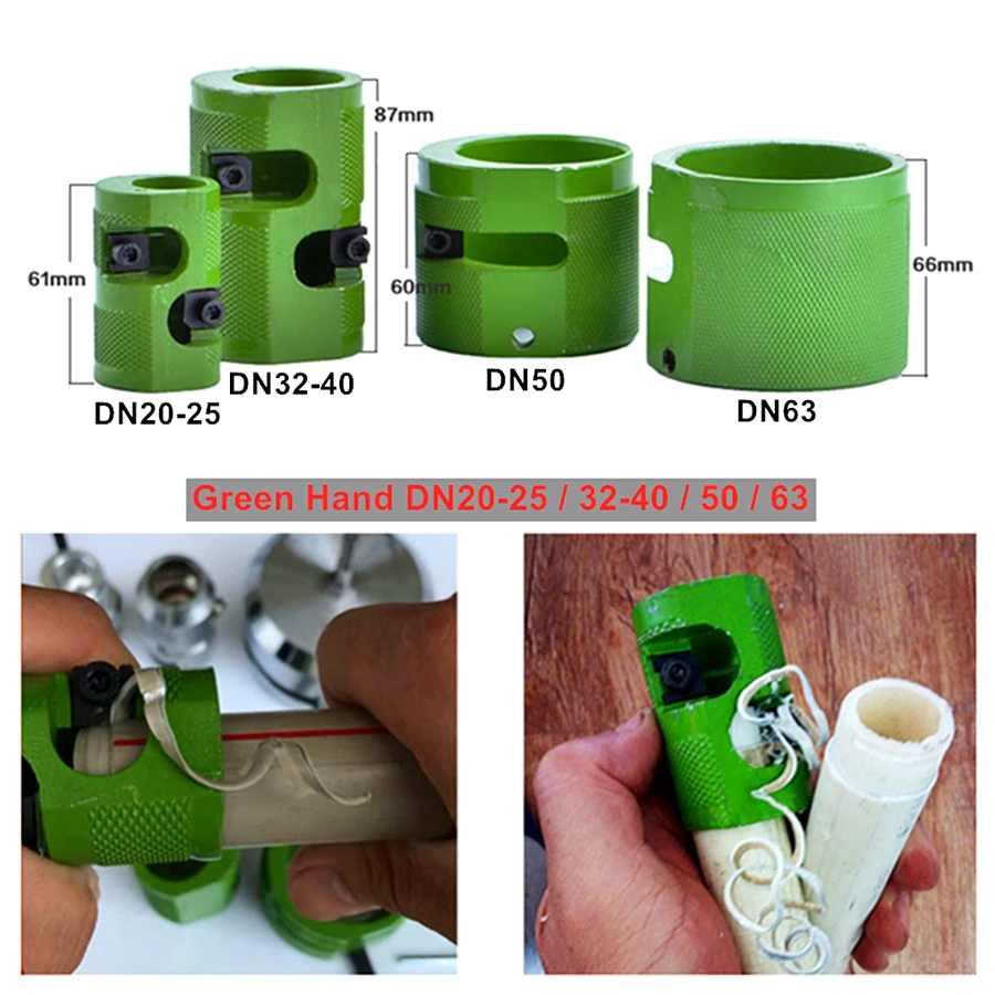 Электрический ручной прибор для зачистки труб PPR алюминиевый пластиковый