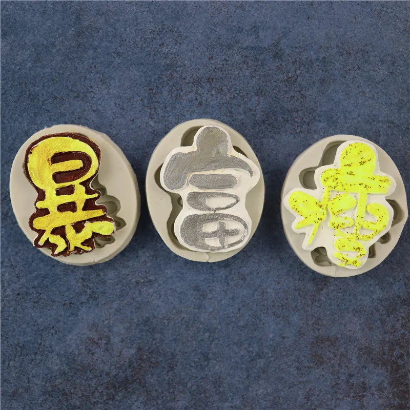 Богатый тонкий помадка Шоколадный леденец гипсовый ароматический шоколадный