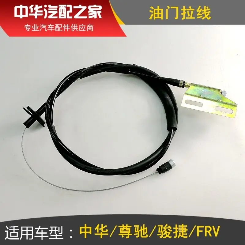 Дроссельная заслонка для Chinese Brilliance BS4 M2 FSV CROSS 2009 л 3085396 автозапчасти|Защитный