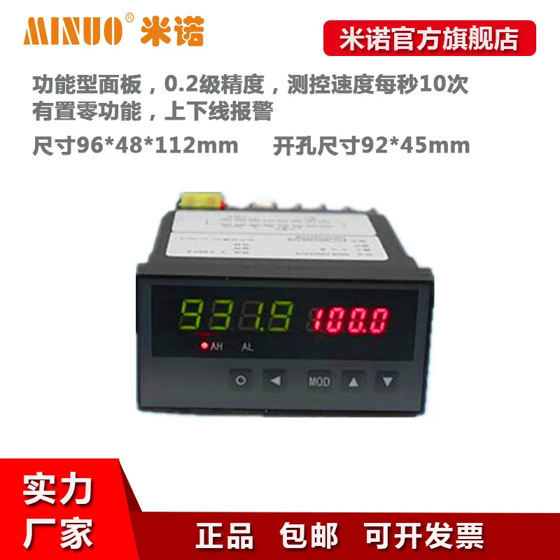 

MNXSA online and offline alarm reset function, electronic ruler displacement sensor display, smart meter, digital display meter