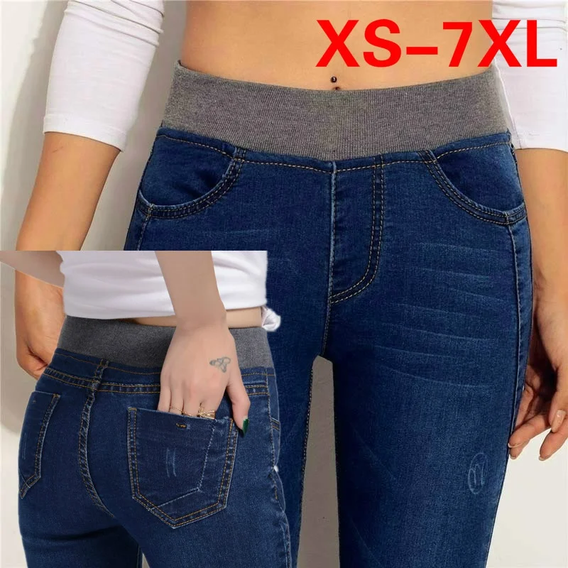

Plus Size XS-7XL Women's Fashion Loose Casual High Waist Jeans Elastic Waist Cowboy Feet Pants Pencil Pants