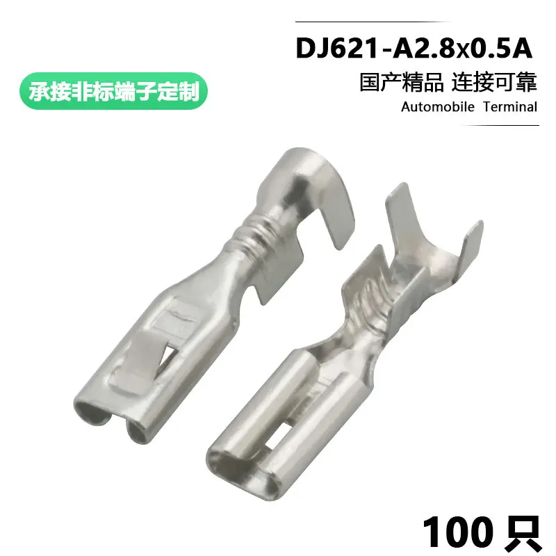 

100PCS automobile connector terminal 2.8 plug-in spring dj621-a2.8*0.5A