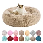 Новая кровать для собак длинный плюшевый коврик для кошек супер мягкая кровать для больших собак кровать для лабрадоров круглая подушка Товары для домашних животных аксессуары