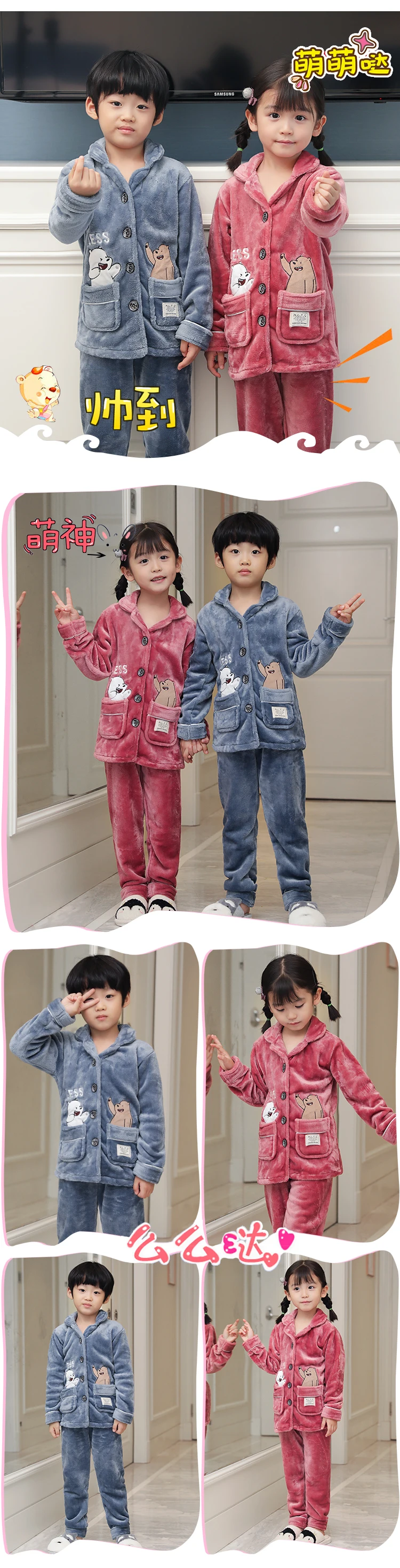 Infantil/детская одежда; зимние пижамные комплекты; утепленная Пижама; Комплект для малышей; повседневная детская фланелевая одежда для сна с отложным воротником; Подростковая Пижама
