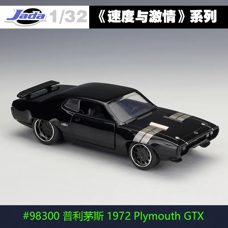 Jada1:32 форсаж легкосплавный автомобиль 1972 Плимут GTX металл литье под давлением