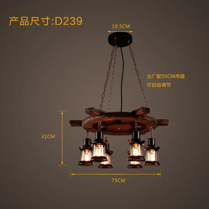 Ретро Бар промышленная ветровая люстра Лофт из цельного дерева личность