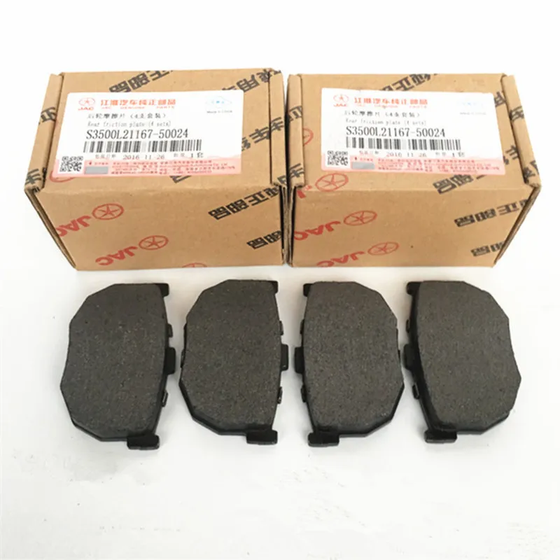 4 шт./компл. Передняя тормозная колодка/Задняя Тормозная колодка для JAC J5 Heyue S3500L21167