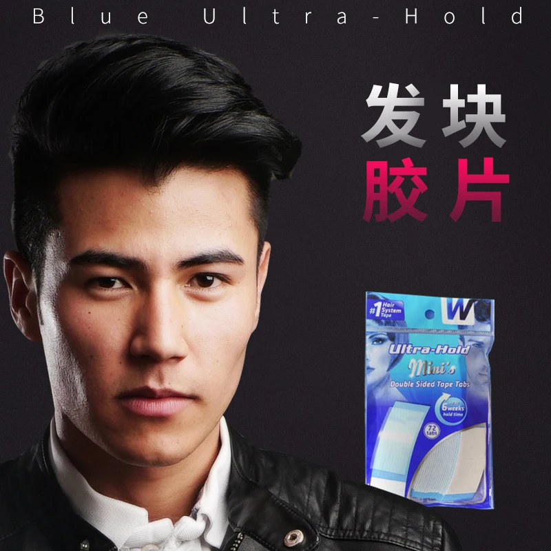 

wholesale Blue Ultra Hold Tape Hair Tape Adhesive Double Side Medical US Walker Tape For Lace Wigs Toupees