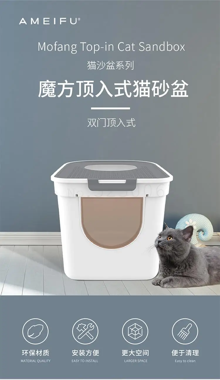 Кошачий песочный горшок супер-Большой кошачий Туалет анти-брызг навоз горшок полностью закрытый анти-запах песочный горшок дезодорирующий горшок