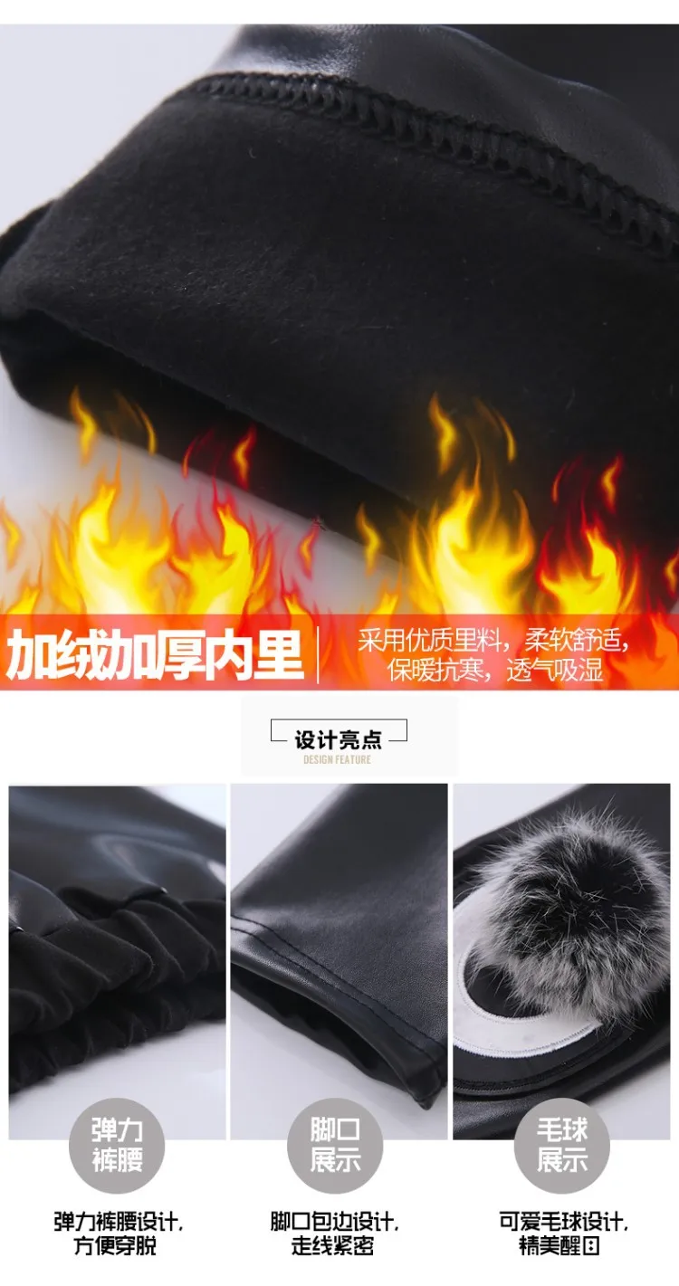 Бархатные штаны из искусственной кожи для девочек детские кожаные брюки с