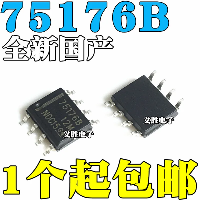 Новая и оригинальная шина SN75176B 75176B SN75176BDR SOP8, параметры шины, различия в чипе управления питанием