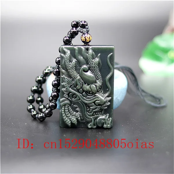 Натуральный Нефритовый камень Hetian подвеска в виде дракона ожерелье из бусин