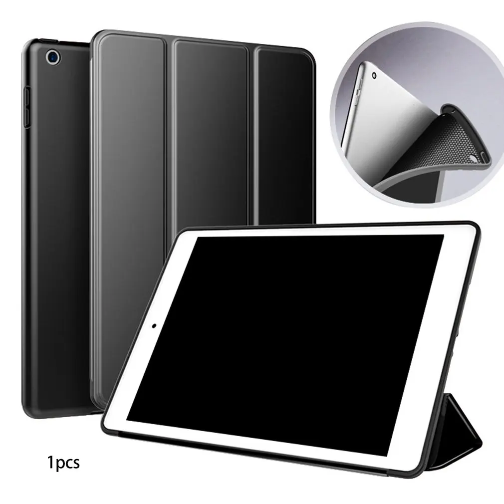 Чехол для iPad Mini 5 2019 умный чехол Air10.5 защитный Ipad кожаный трехслойная задняя