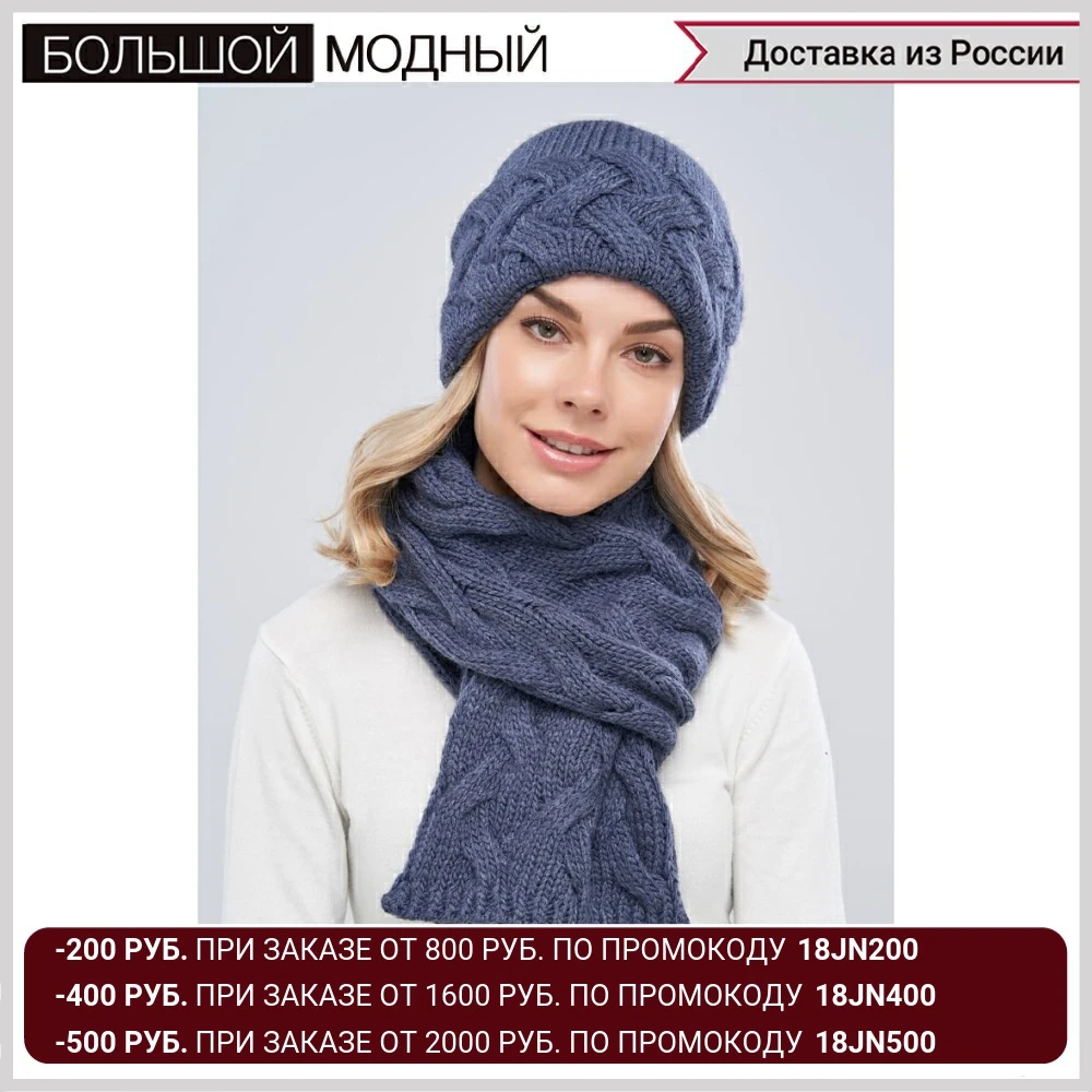 Шарф FARGO 18011 Лари| |