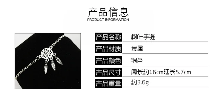 Модный полый захват Мечта Чистая перо ручной орнамент | Украшения и аксессуары