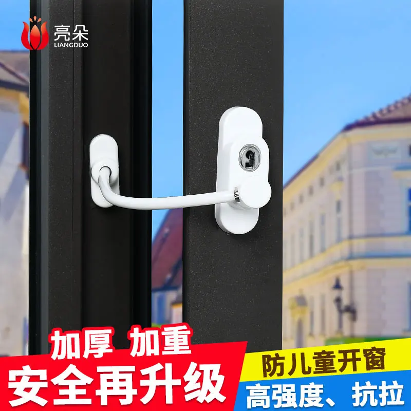 Замок для холодильника замок морозильник с ключом безопасности детей замки