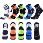 Светоотражающие велосипедные носки унисекс, спортивные дышащие носки с креплением, для бега, баскетбола, 2021