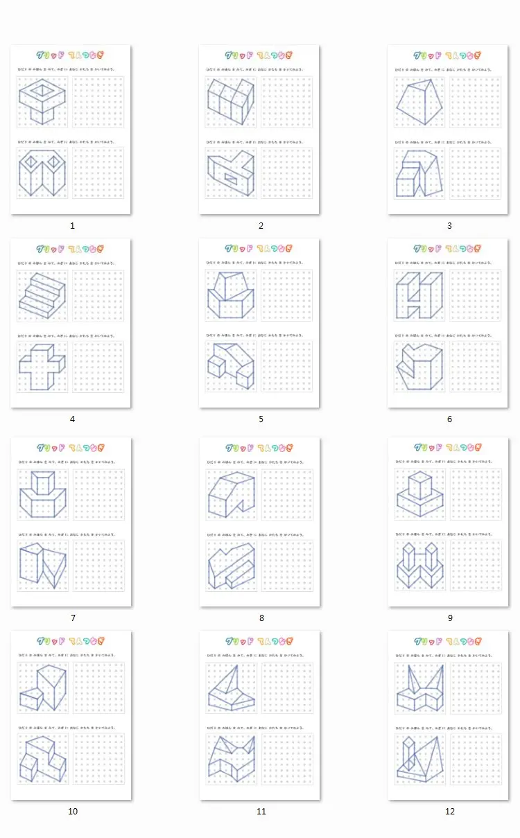 36 шт. A5 Копирования Бумага для печати следы обувь повторяет естественные формы