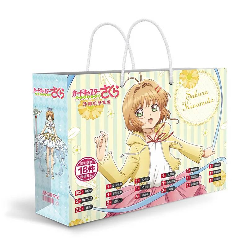 Card Captor Sakura Anime Lucky Gift Bag Collection Toys With Kawaii Postcard Poster Badge Stickers Cute Bookmark Birthday Gift